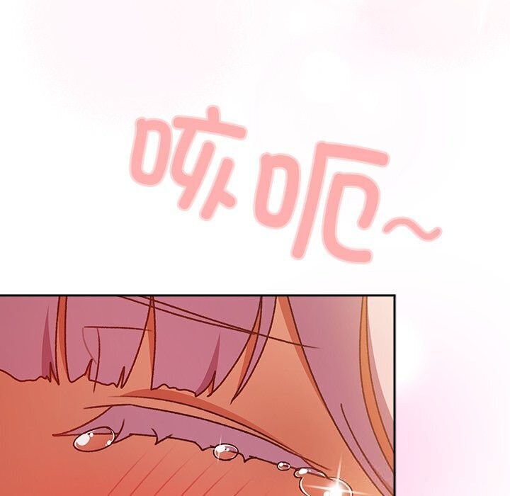 男人稀缺的异世界第3話