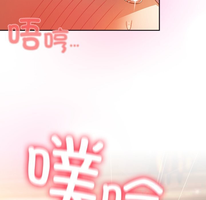 男人稀缺的異世界第3話