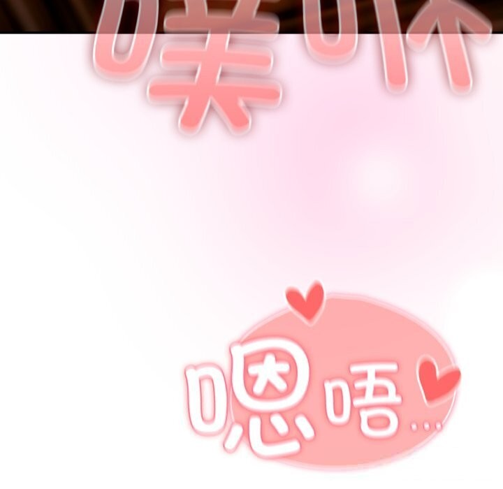 男人稀缺的异世界第3話