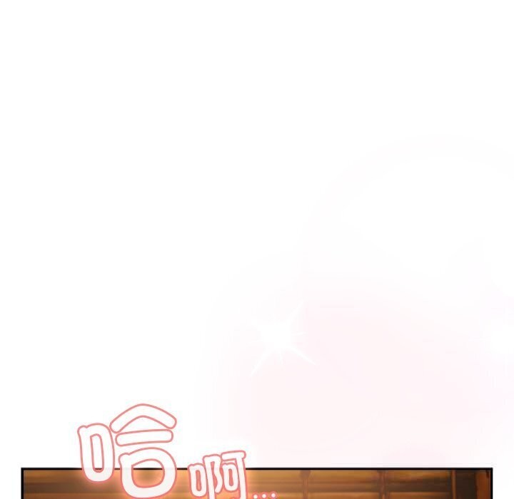 男人稀缺的异世界第3話