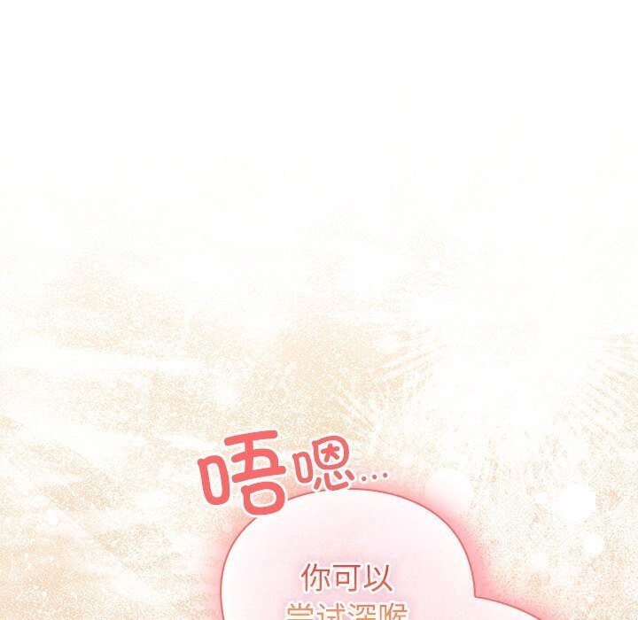 男人稀缺的异世界第3話