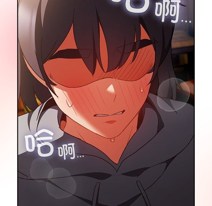 男人稀缺的异世界第3話