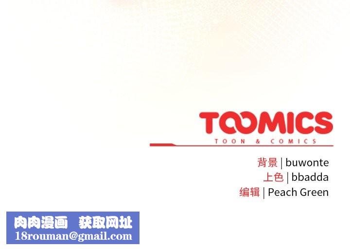 男人稀缺的異世界第3話