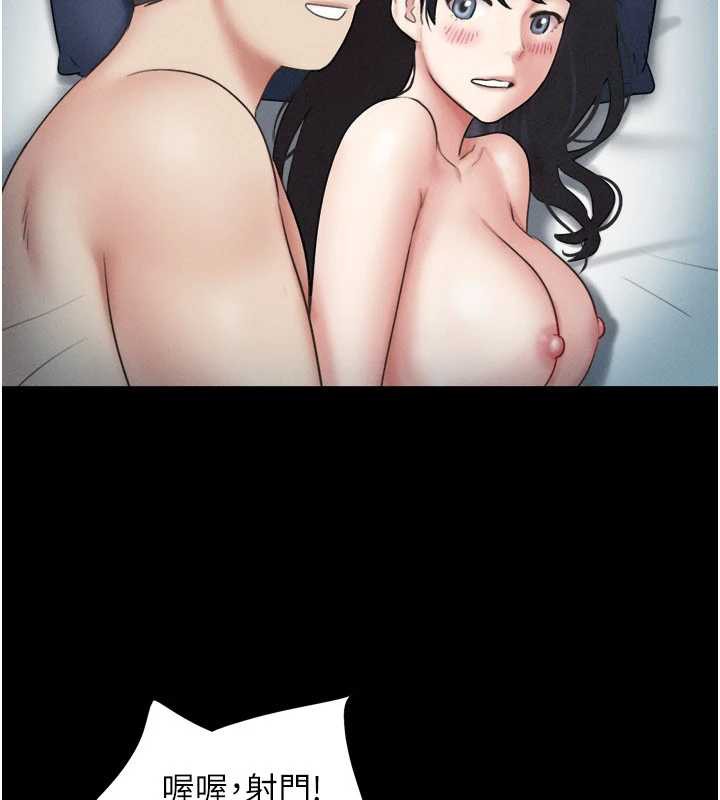 韶恩第67話-屋簷下的三男一女