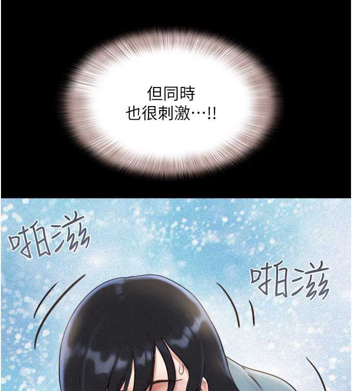 韶恩第67話-屋簷下的三男一女