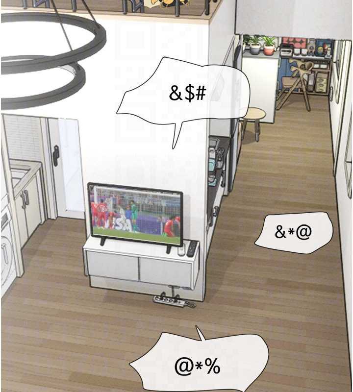 韶恩第67話-屋簷下的三男一女