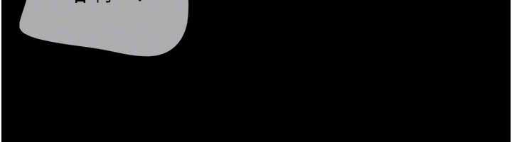 韶恩第67話-屋簷下的三男一女