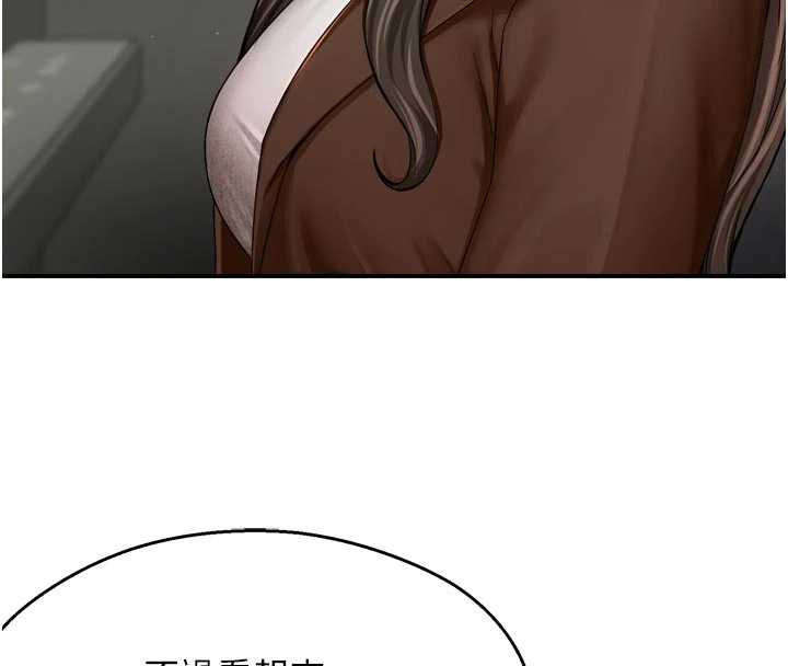 痒乐多阿姨第79話-回到初心的約會