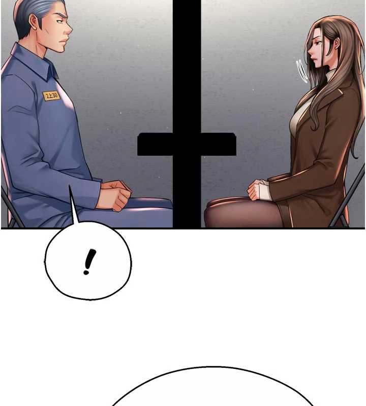 痒乐多阿姨第79話-回到初心的約會