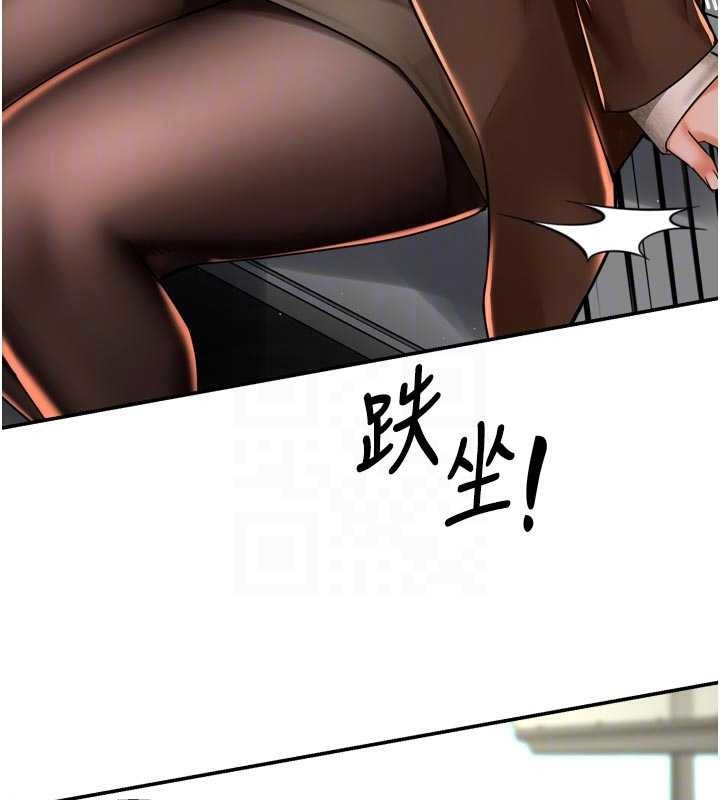 痒乐多阿姨第79話-回到初心的約會