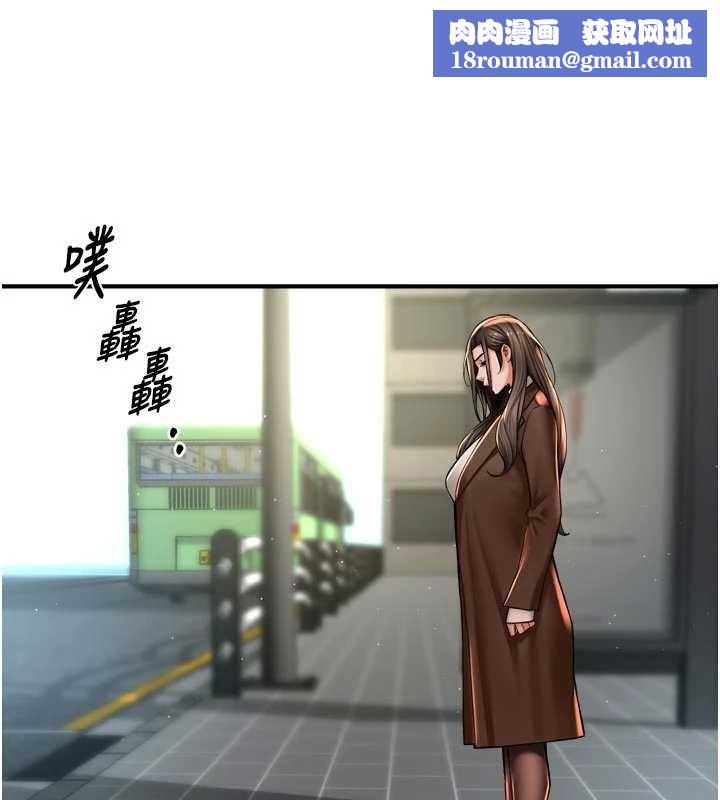 痒乐多阿姨第79話-回到初心的約會