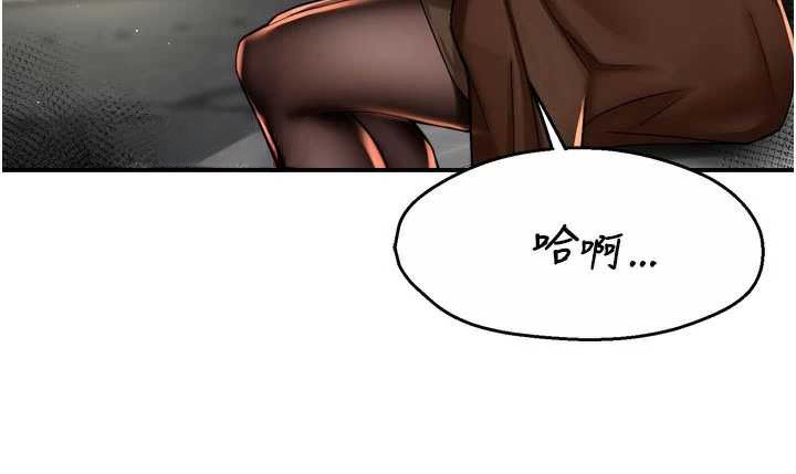 痒乐多阿姨第79話-回到初心的約會