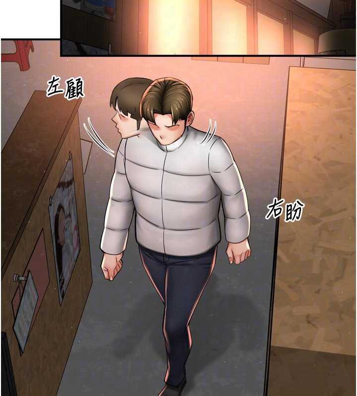 痒乐多阿姨第79話-回到初心的約會