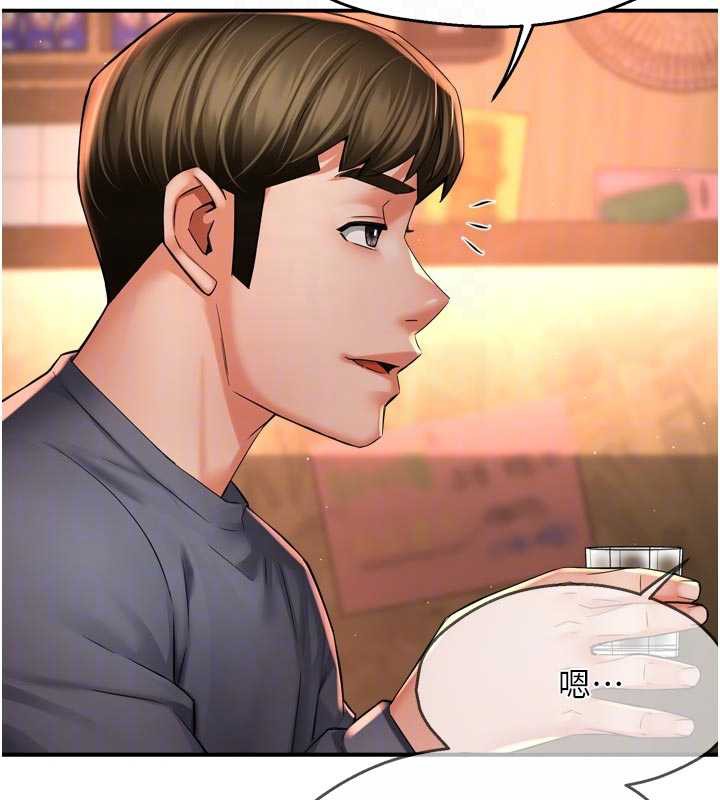 痒乐多阿姨第79話-回到初心的約會