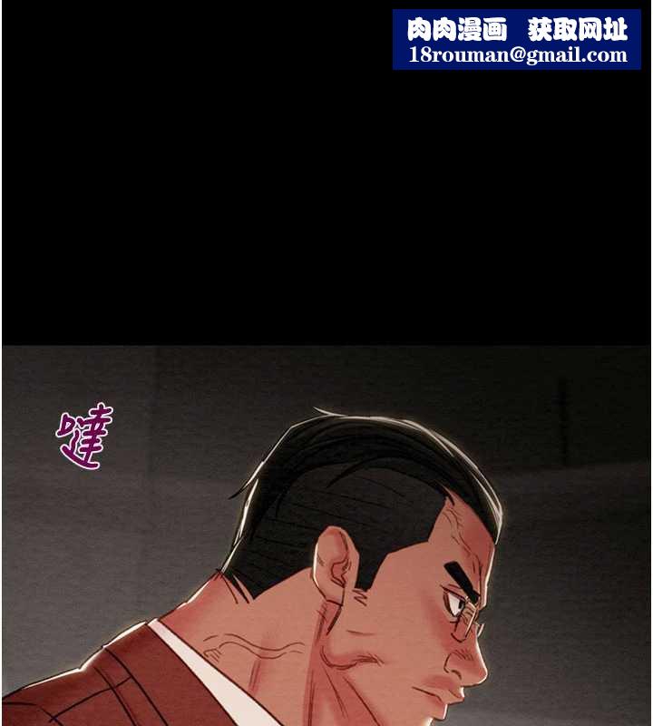 掠夺行动第73話-人性大考驗