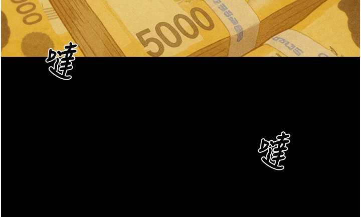 掠夺行动第73話-人性大考驗