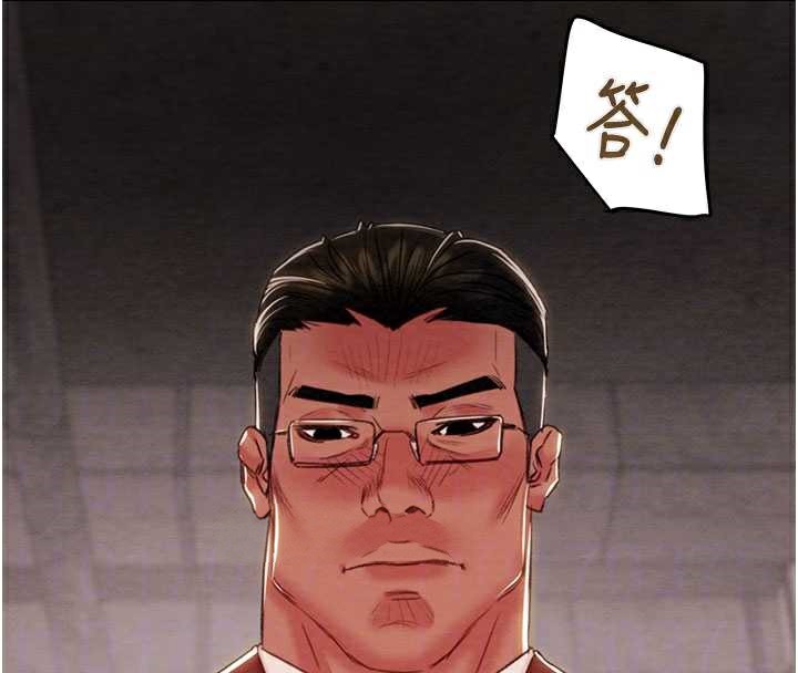 掠夺行动第73話-人性大考驗