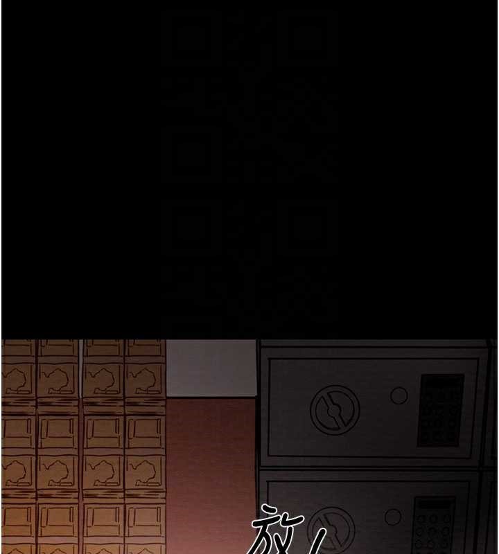 掠夺行动第73話-人性大考驗