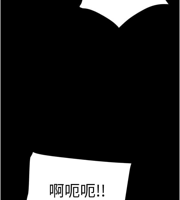 掠夺行动第73話-人性大考驗