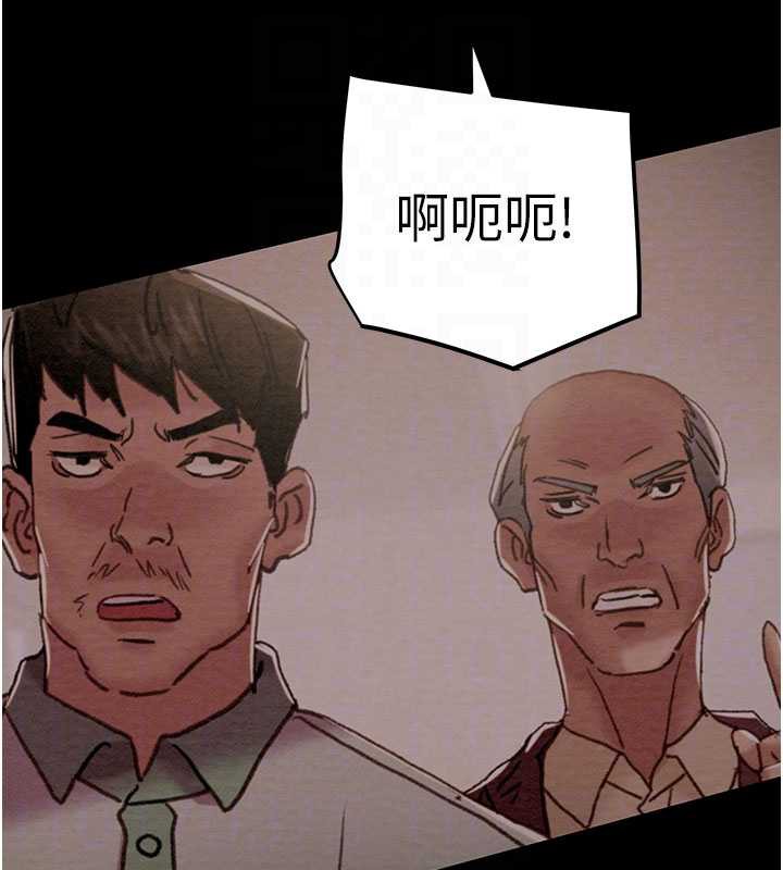 掠奪行動第73話-人性大考驗