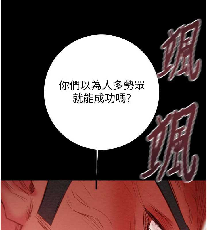 掠夺行动第73話-人性大考驗