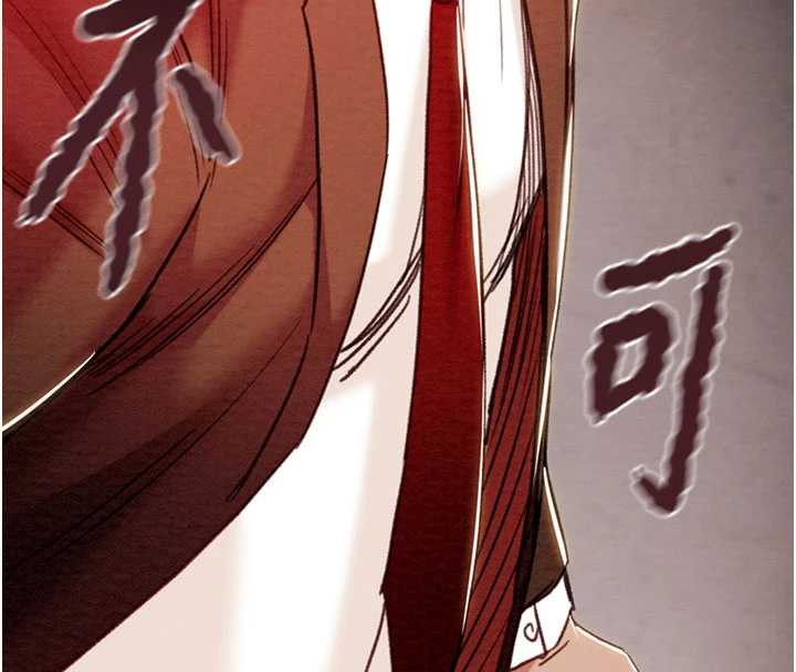 掠夺行动第73話-人性大考驗