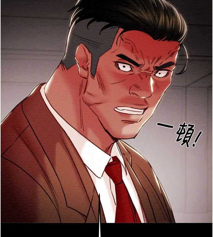 掠奪行動第73話-人性大考驗