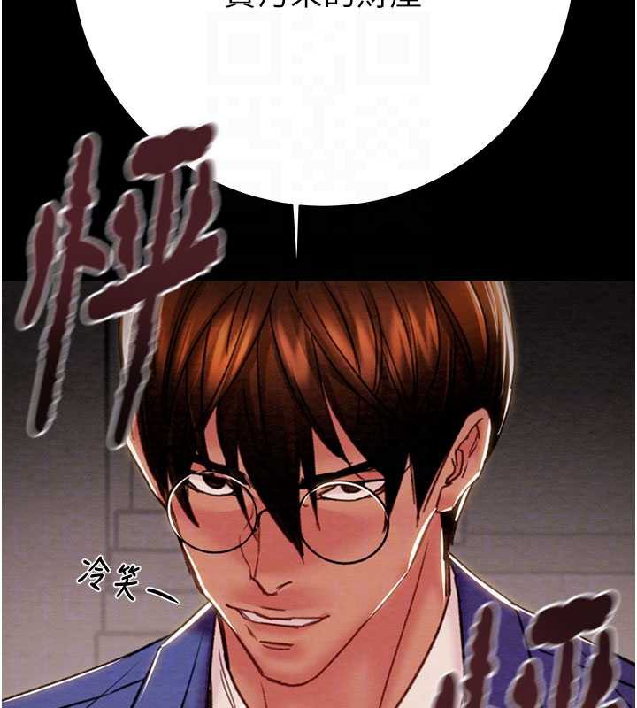 掠夺行动第73話-人性大考驗