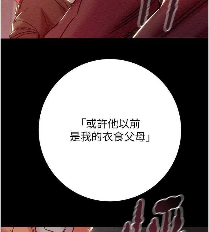 掠夺行动第73話-人性大考驗