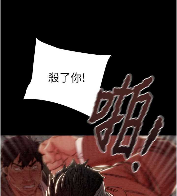 掠夺行动第73話-人性大考驗