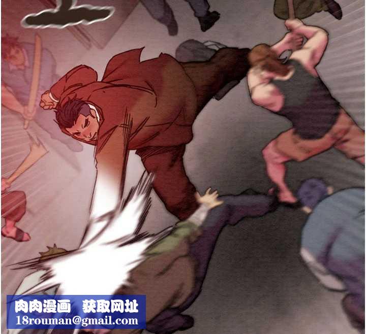 掠夺行动第73話-人性大考驗