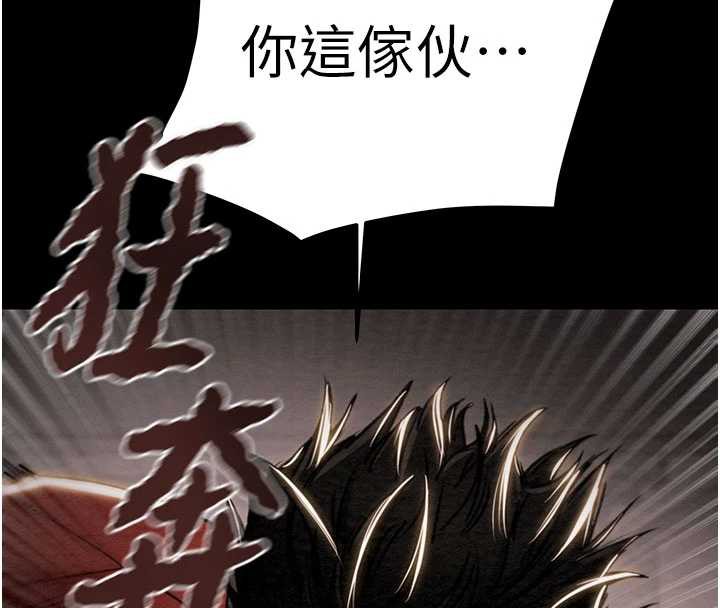 掠夺行动第73話-人性大考驗