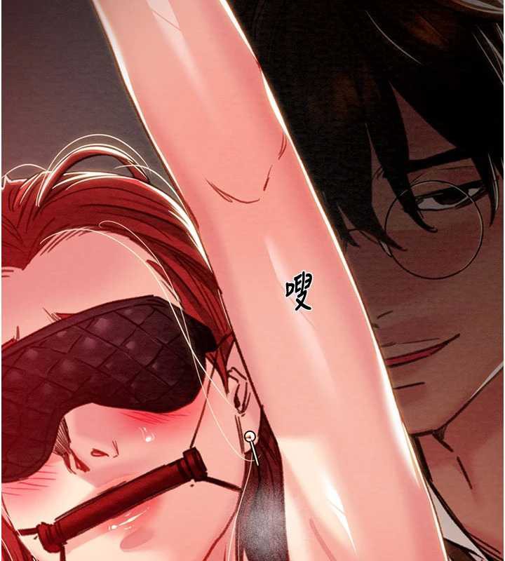 掠夺行动第73話-人性大考驗