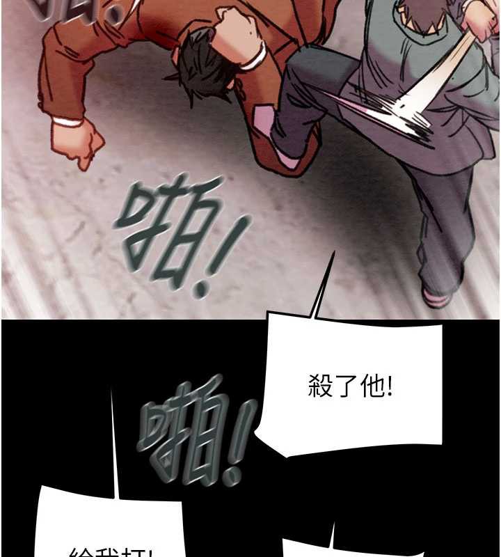 掠夺行动第73話-人性大考驗