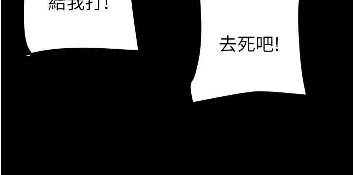 掠夺行动第73話-人性大考驗