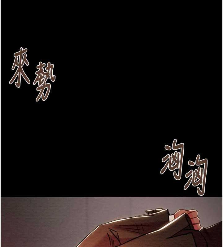 掠夺行动第73話-人性大考驗