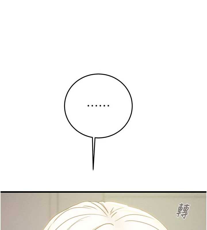 掠夺行动第73話-人性大考驗