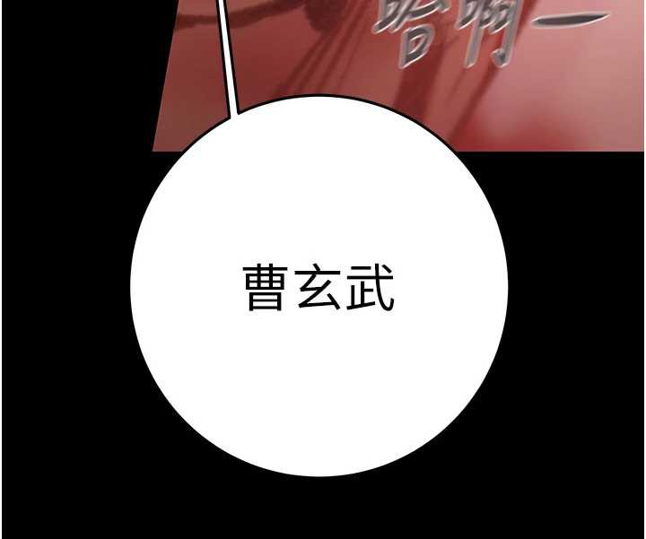 掠夺行动第73話-人性大考驗