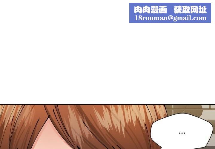 了不起的她第84話