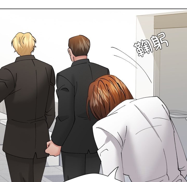 了不起的她第84話