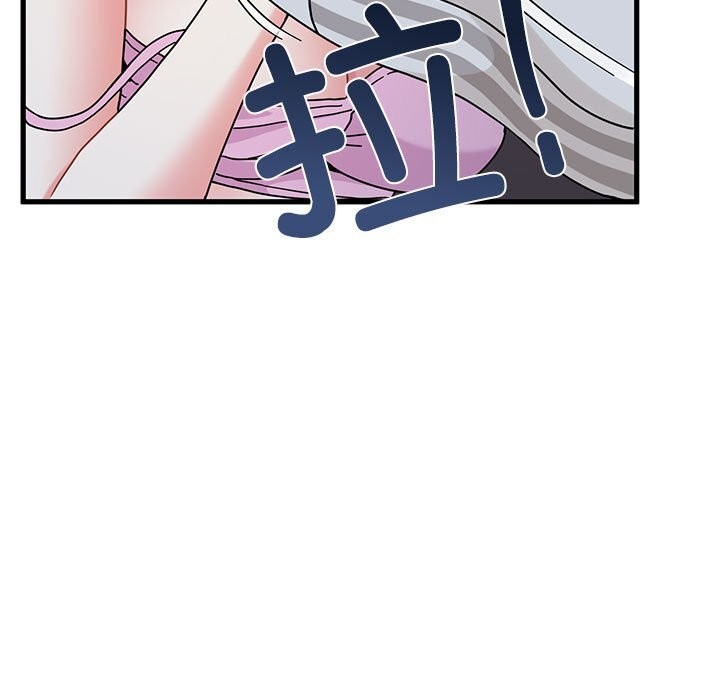 发小碰不得第86話