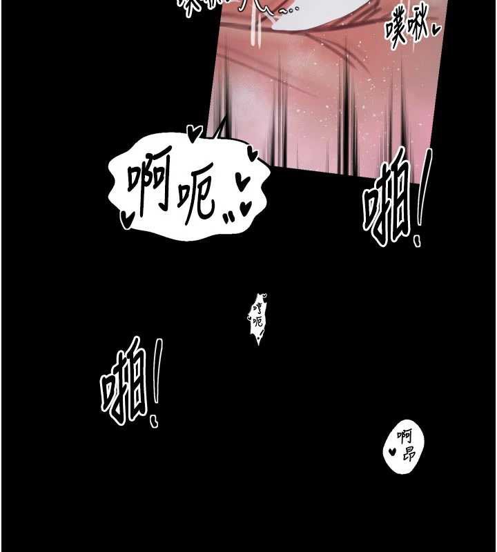 最強家丁第55話-各懷鬼胎的兩個男人