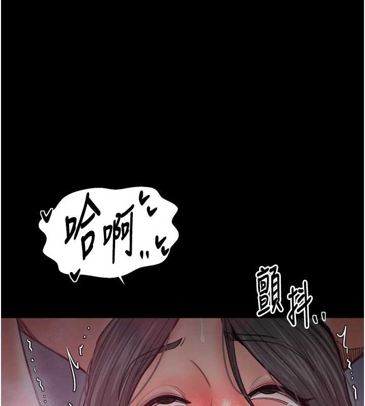 最強家丁第55話-各懷鬼胎的兩個男人