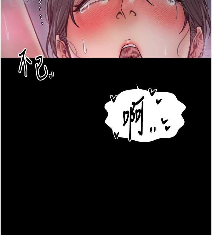 最強家丁第55話-各懷鬼胎的兩個男人