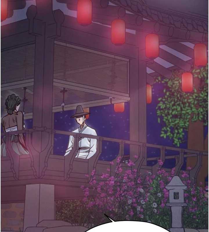 最强家丁第55話-各懷鬼胎的兩個男人