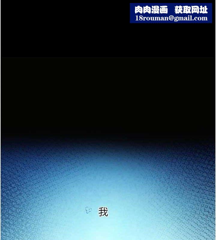 垃圾堆捡到宠物系萌妹第16話-你們兩個都要幸福