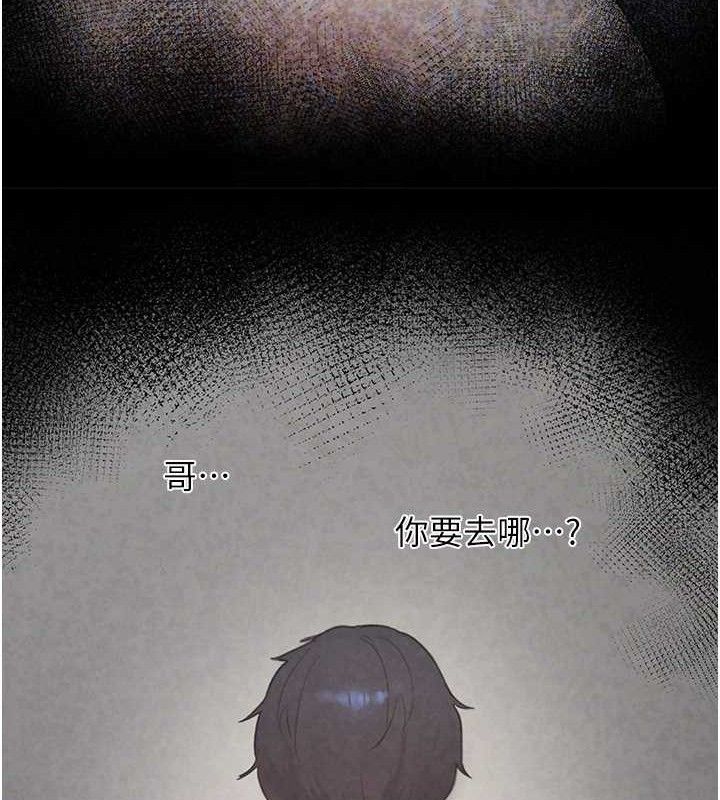 垃圾堆撿到寵物系萌妹第16話-你們兩個都要幸福