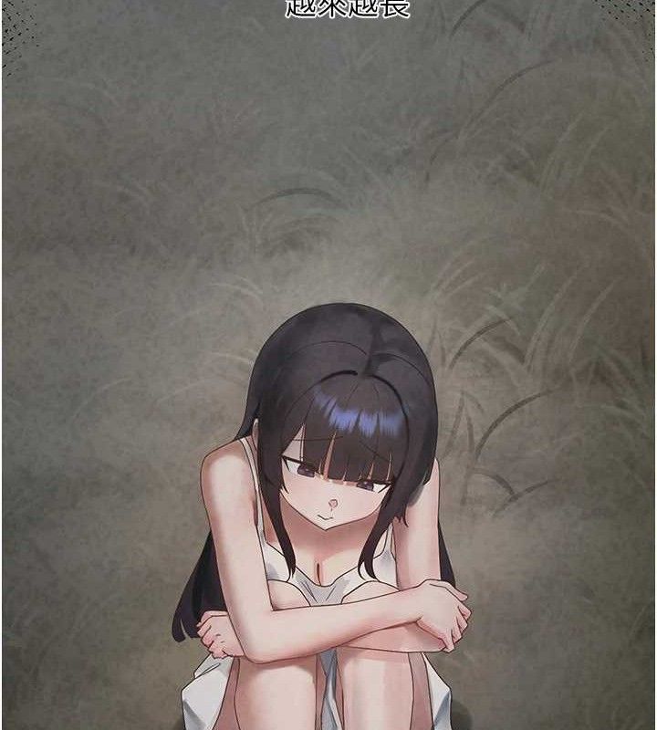 垃圾堆捡到宠物系萌妹第16話-你們兩個都要幸福