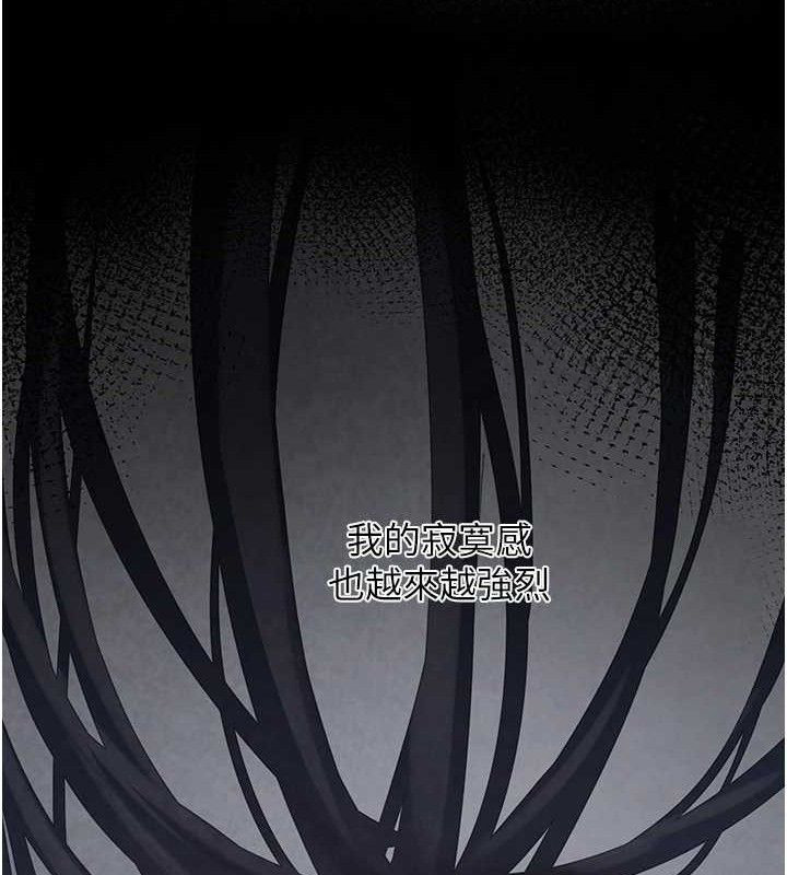 垃圾堆捡到宠物系萌妹第16話-你們兩個都要幸福