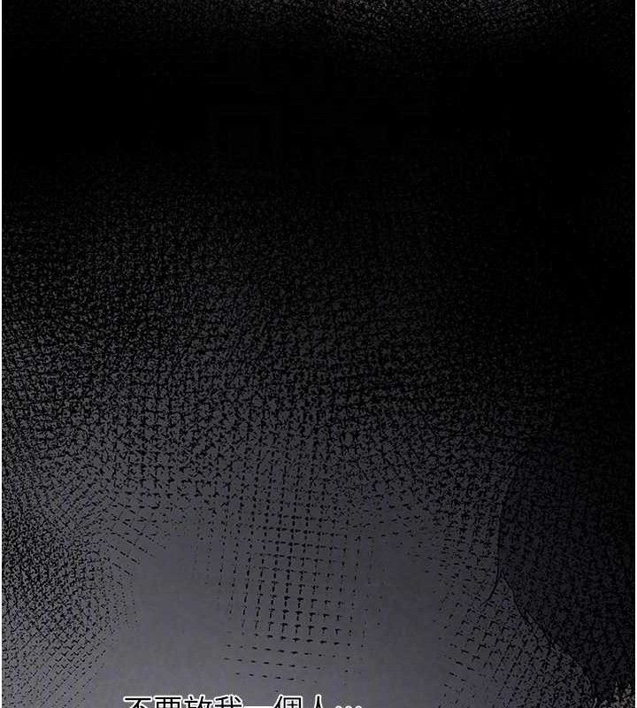 垃圾堆捡到宠物系萌妹第16話-你們兩個都要幸福